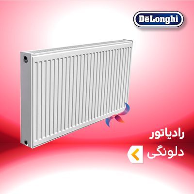 رادیاتور دلونگی