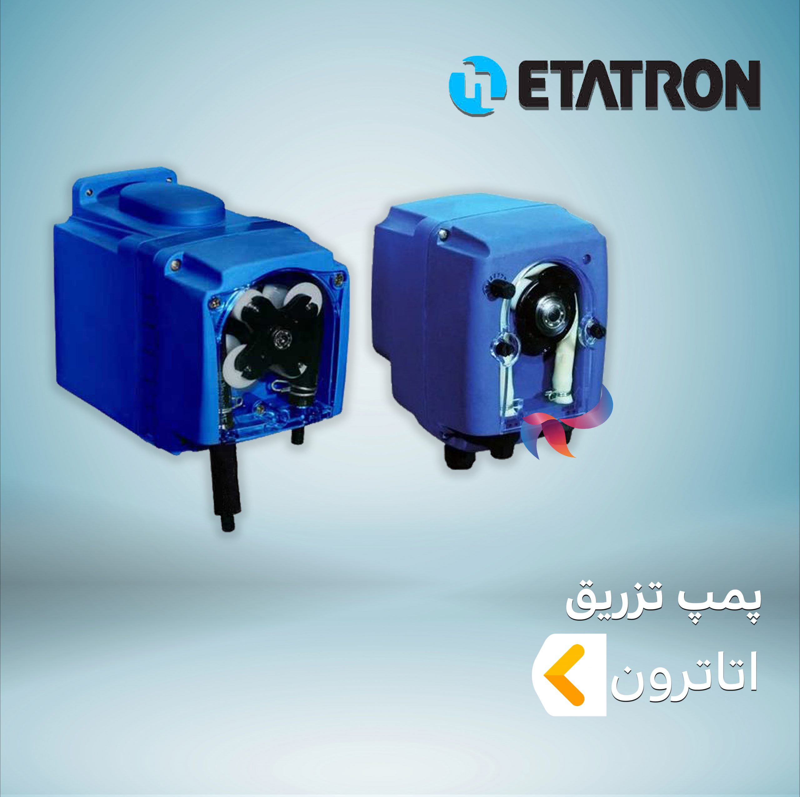 پمپ تزریق اتاترون ETATRON