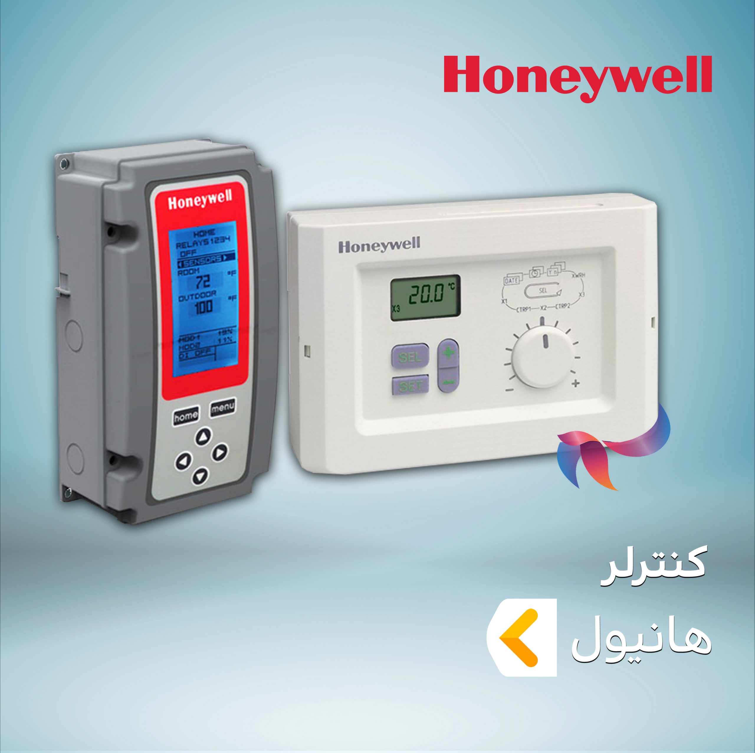کنترلر هانیول