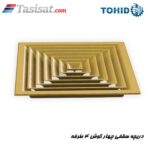 دریچه سقفی چهار گوش 4 طرفه توحید