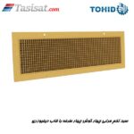 سبد تخم مرغی چهار گوش چهار طرفه با قاب دیفیوزری توحید