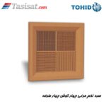 سبد تخم مرغی چهار گوش چهار طرفه توحید