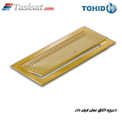 دریچه اتاق عمل فیلر دار توحید