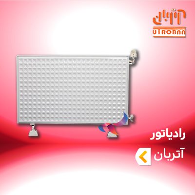 رادیاتور آتربان