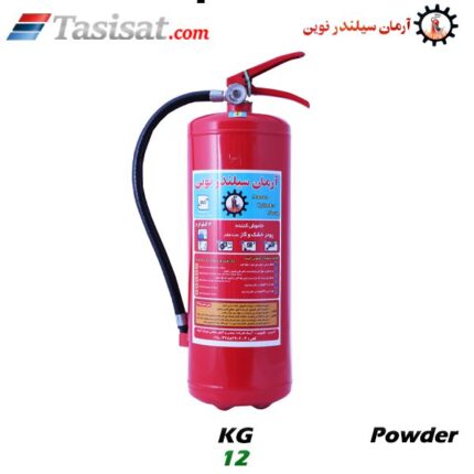 کپسول آتشنشانی پودری آرمان سیلندر نوین