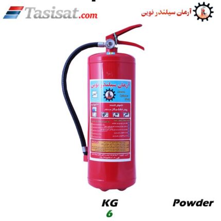 کپسول آتشنشانی پودری آرمان سیلندر نوین