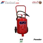 کپسول آتشنشانی پودری آذر سیلندر