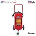 کپسول آتشنشانی پودری بایا