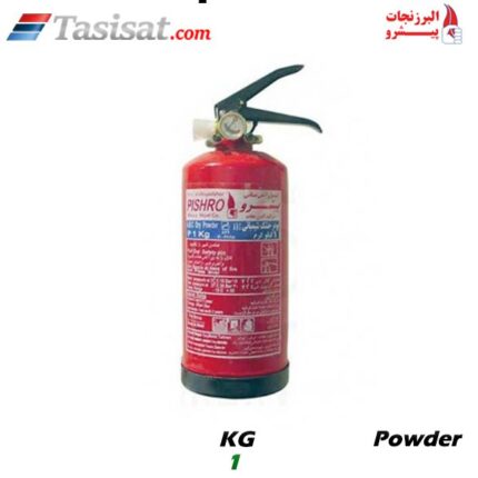 کپسول آتشنشانی پودری پیشرو