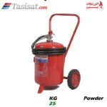 کپسول آتشنشانی پودری پیشرو