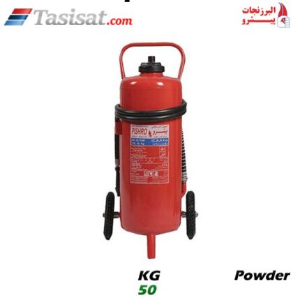 کپسول آتشنشانی پودری پیشرو