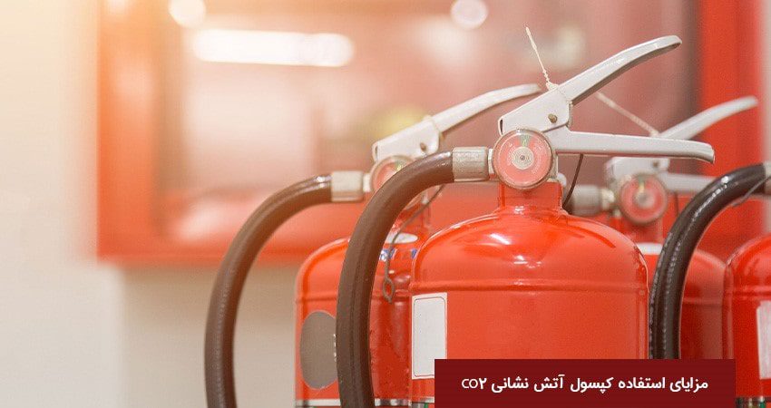کپسول آتش نشانی 2 کیلویی CO2 دژ با پایه نصب دیواری