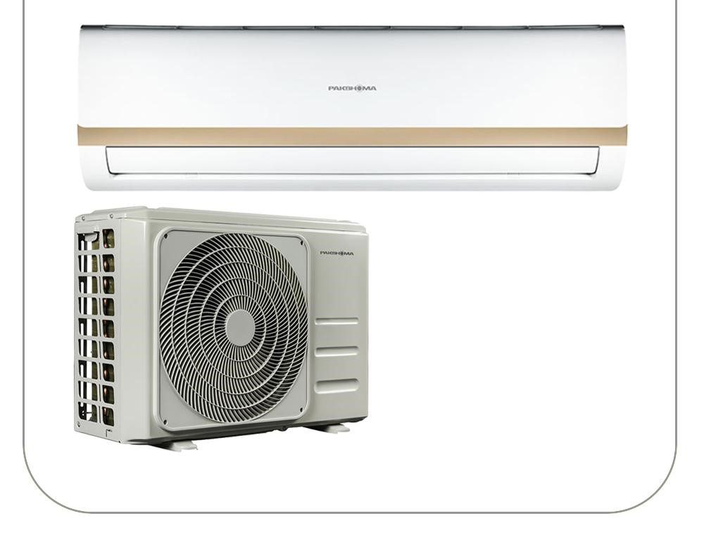 کولر گازی تروپیکال پاکشوما 12000 BTU مدل Willis series-MPR12C