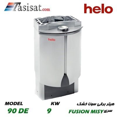 هیتر سونا خشک هلو HELLO سری FUSION MISTY