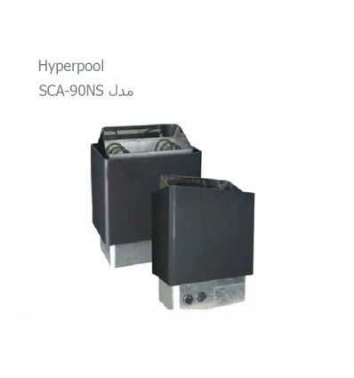 خرید هیتر سونا خشک هایپرپول HYPERPOOL سری SCA