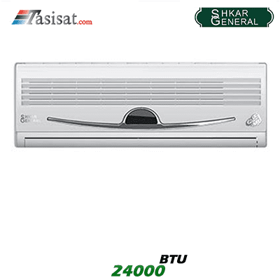 کولر گازی جنرال شکار 24000 BTU گرید A