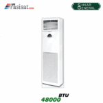 کولر گازی ایستاده جنرال شکار