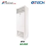 اسپلیت ایستاده کیوتک