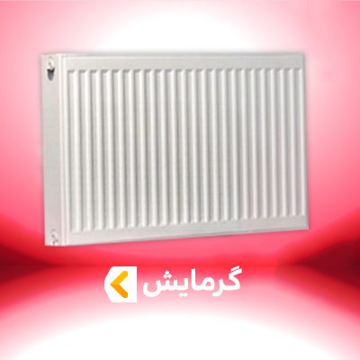 گرمایش