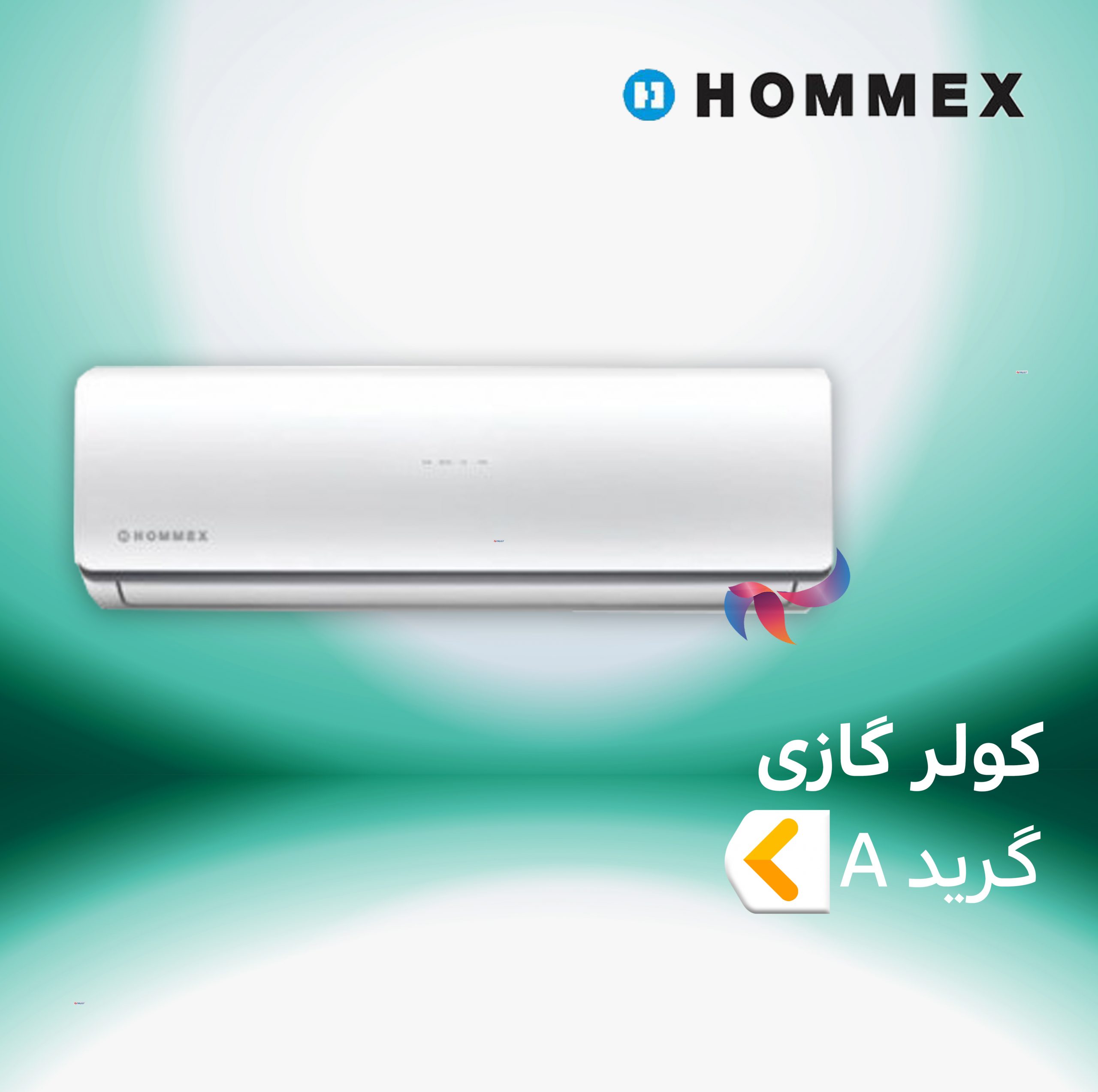 اسپلیت و کولر گازی هومکس گرید A