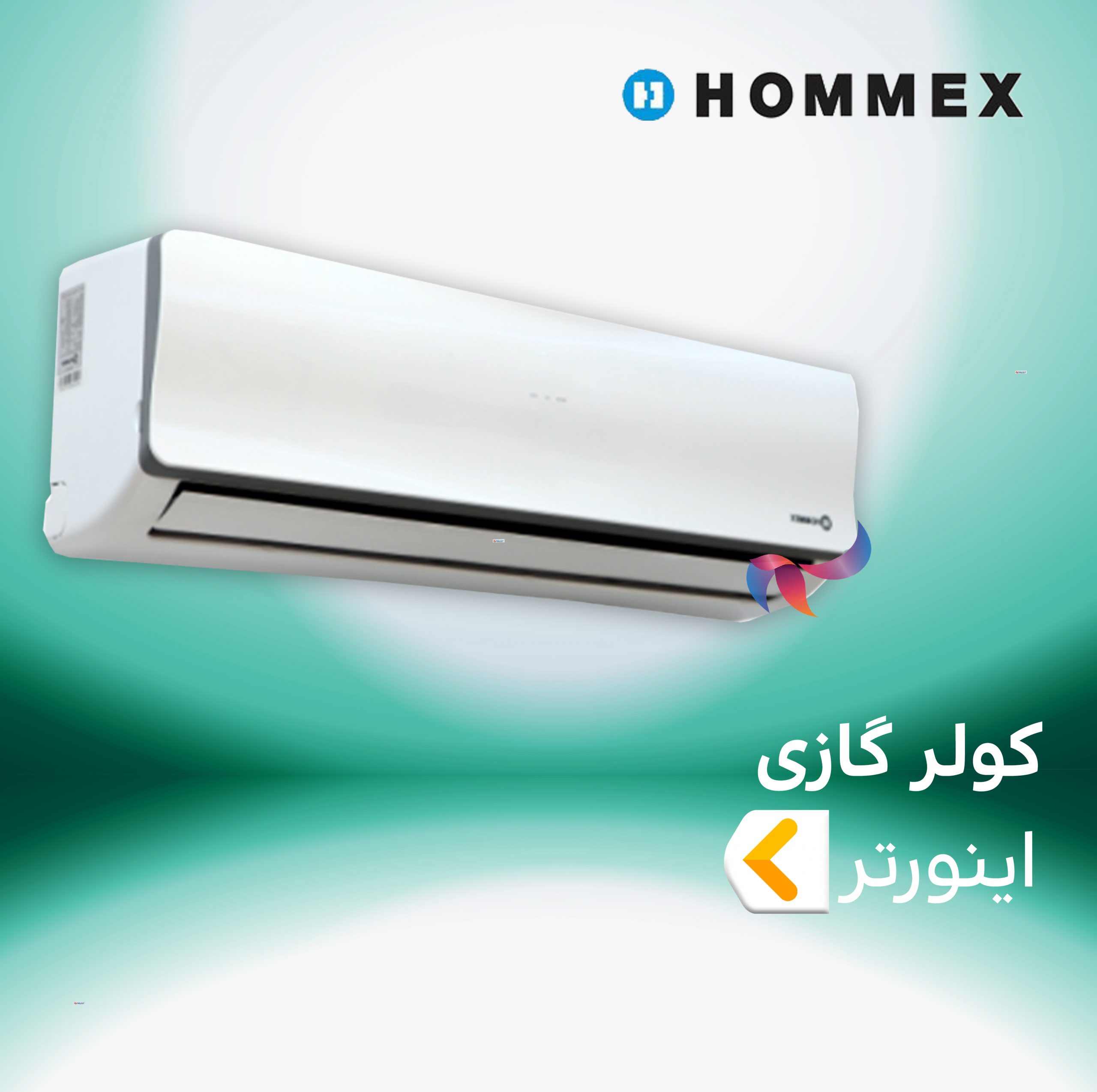 اسپلیت و کولر گازی اینورتر هومکس