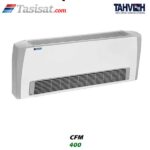 فن کویل زمینی روکار تهویه