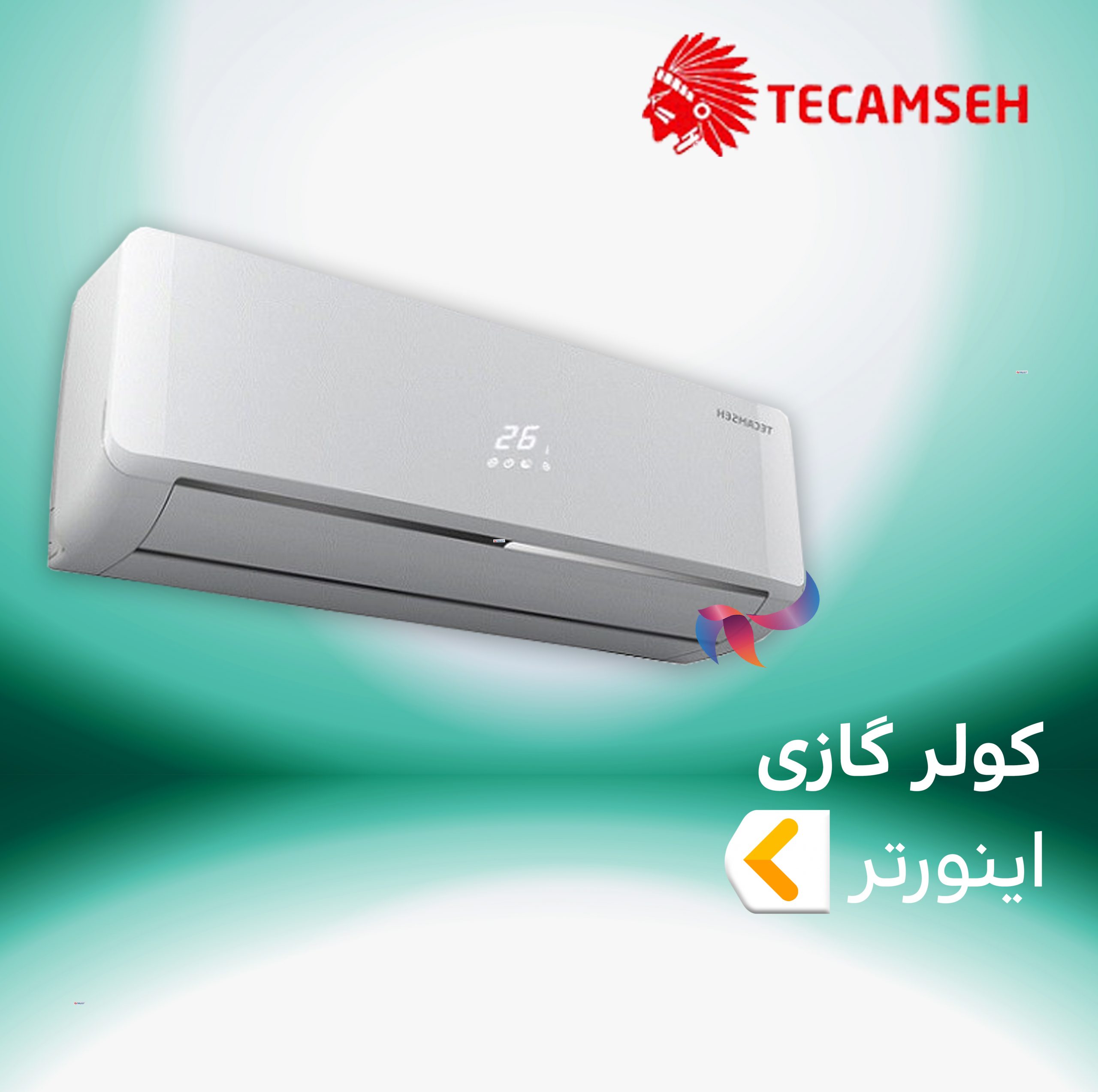 اسپلیت و کولر گازی اینورتر تکامسه