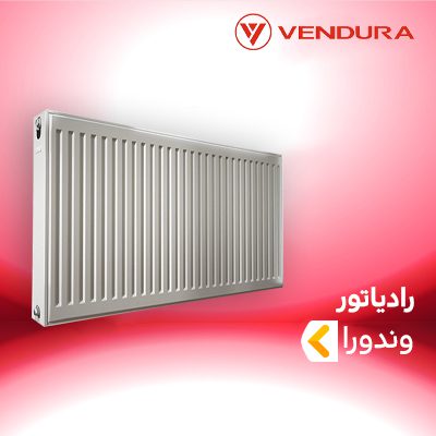 رادیاتور وندورا