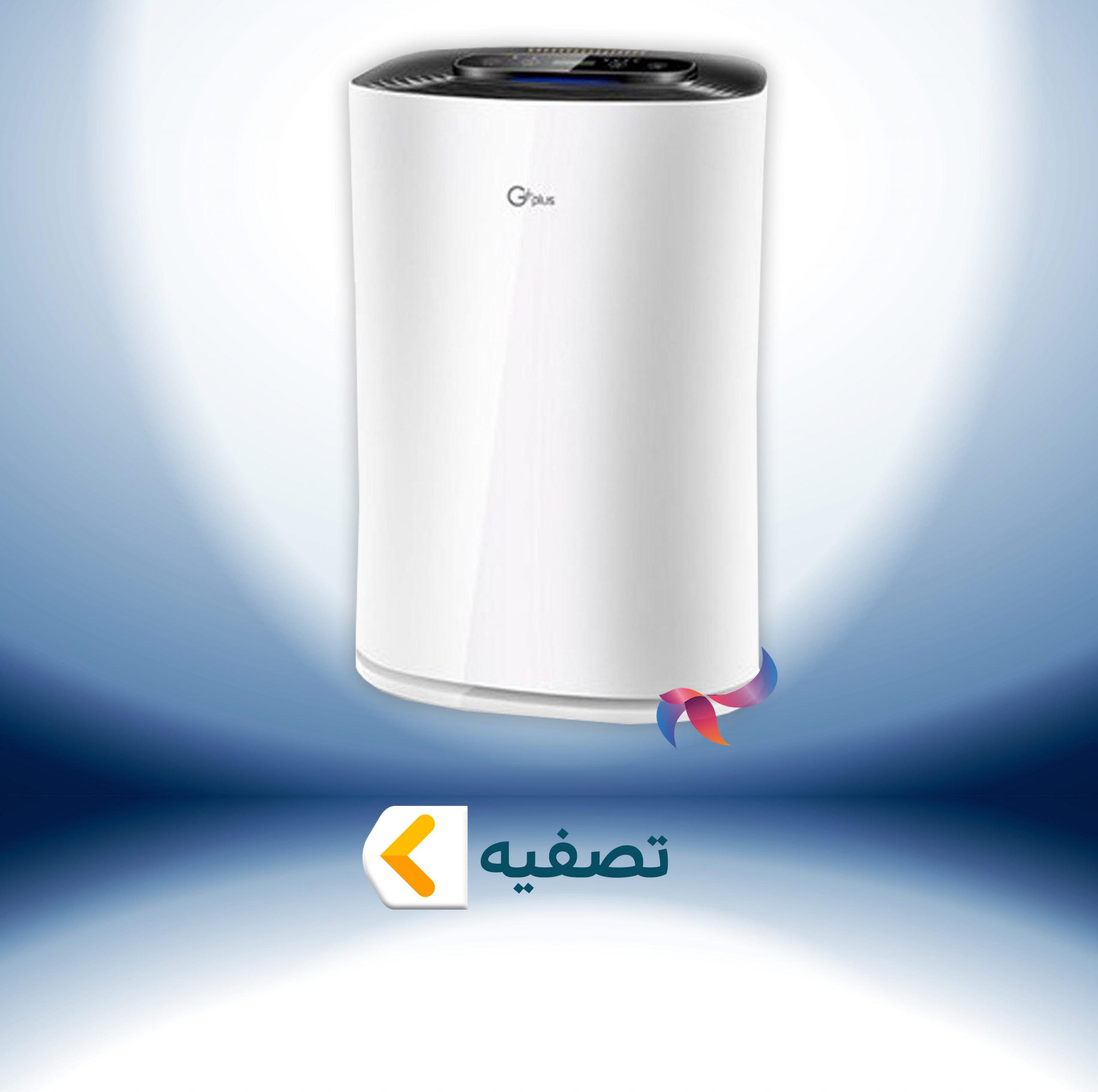 تصفیه هوا