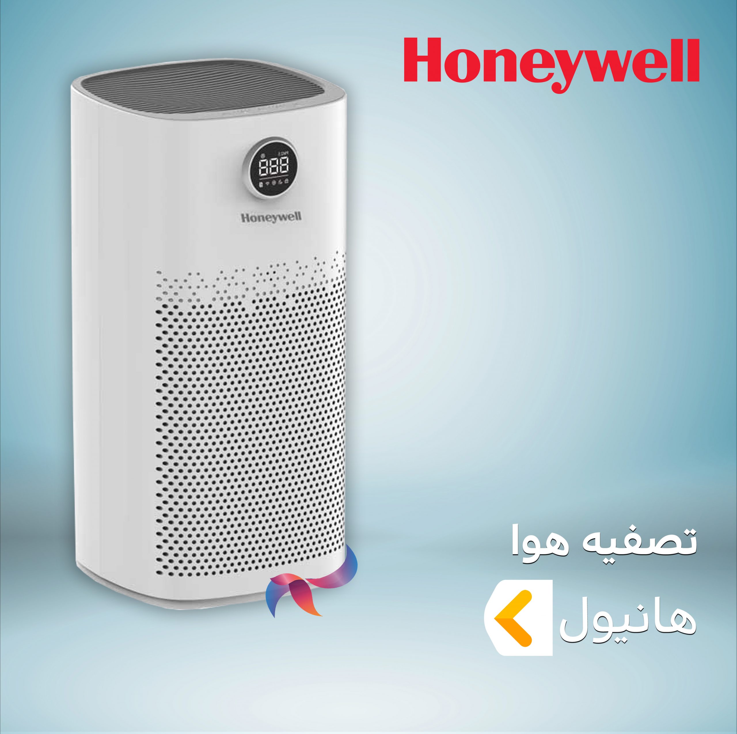 تصفیه هوا هانیول