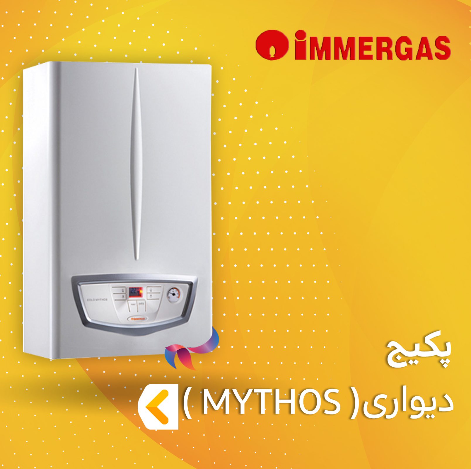 پکیج ایمرگس سری MYTHOS