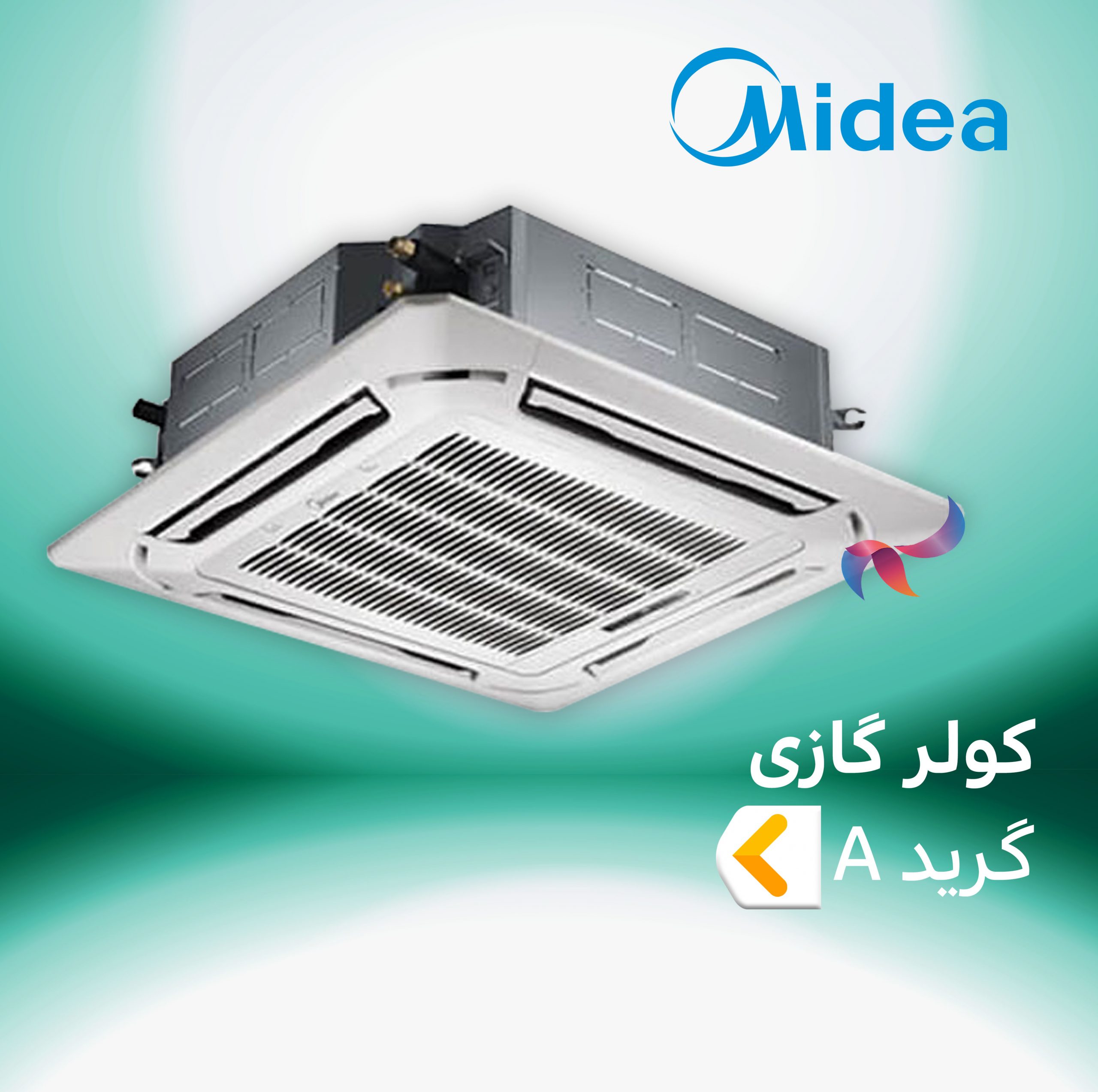اسپلیت و کولر گازی میدیا MIDEA گرید A