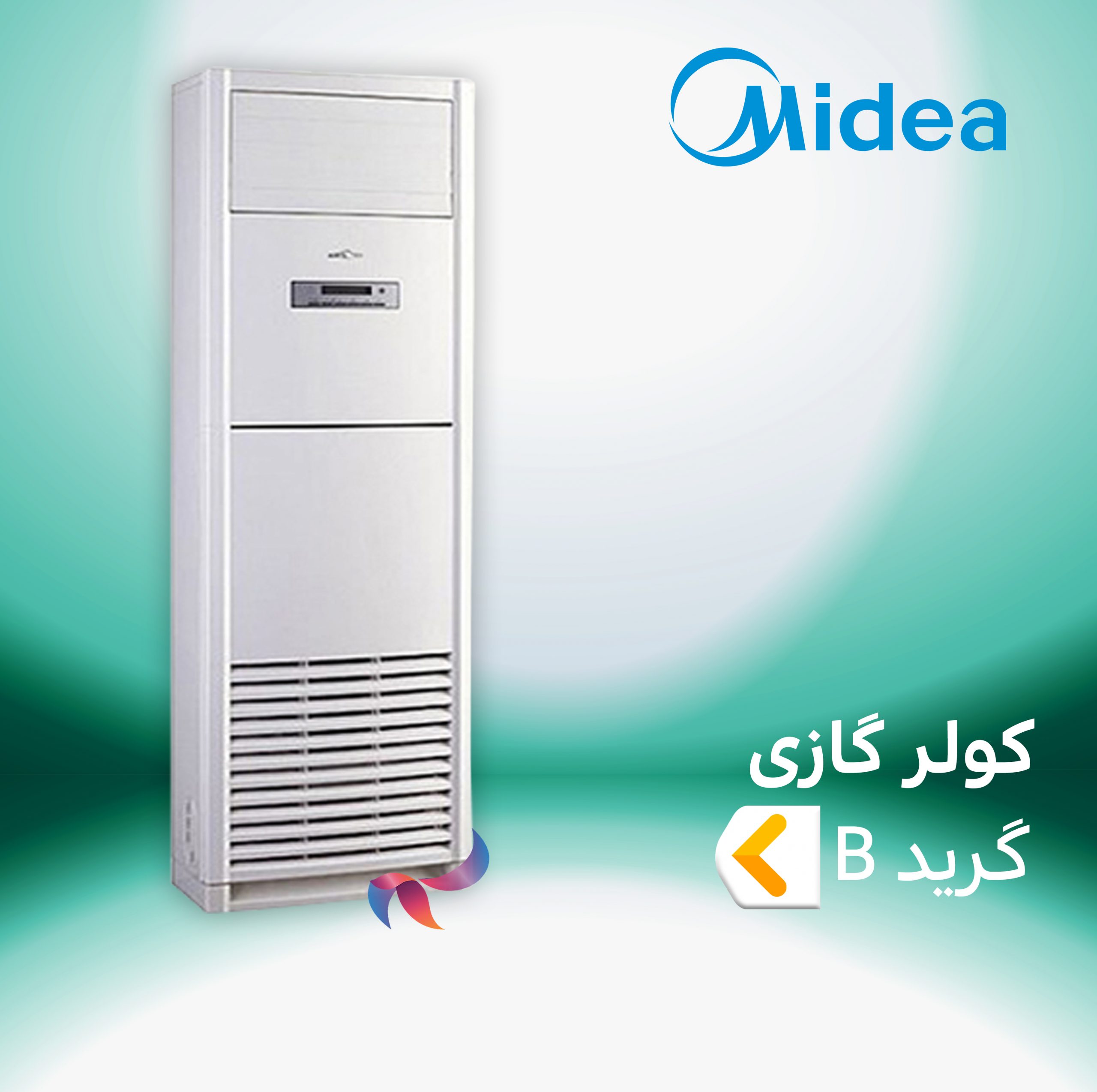 اسپلیت و کولر گازی میدیا MIDEA گرید B