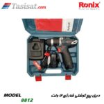 دریل پیچ گوشتی شارژی رونیکس