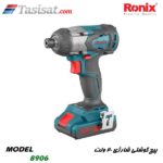 پیچ گوشتی شارژی رونیکس