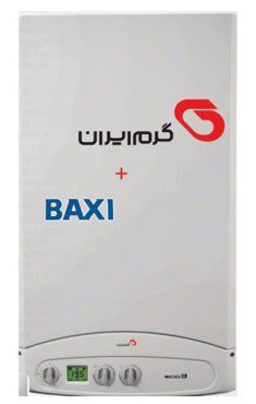 پکیج گرم ایران