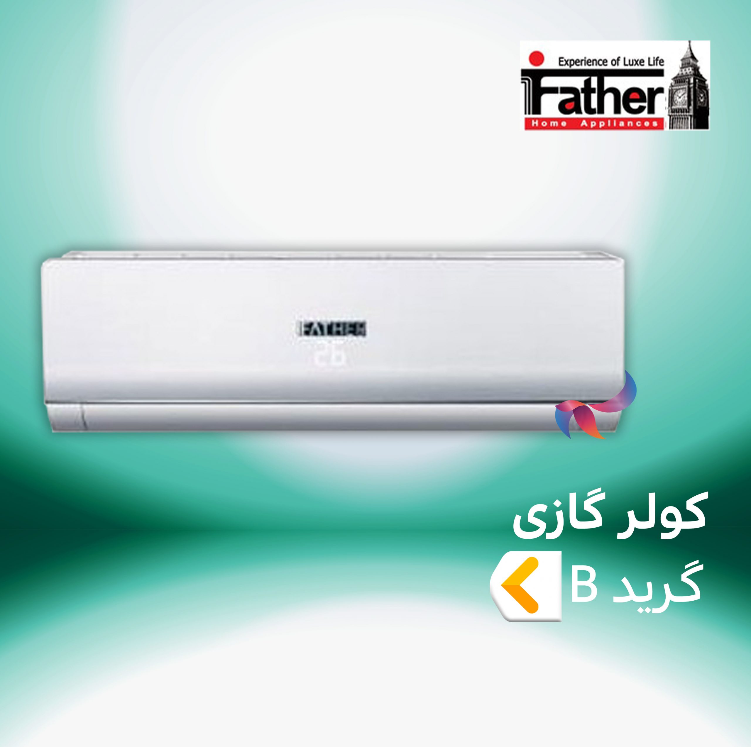 اسپلیت و کولر گازی آی فادر گرید B