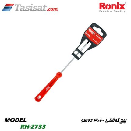 پیچ گوشتی رونیکس