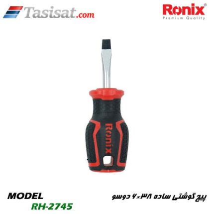 پیچ گوشتی رونیکس