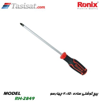 پیچ گوشتی رونیکس