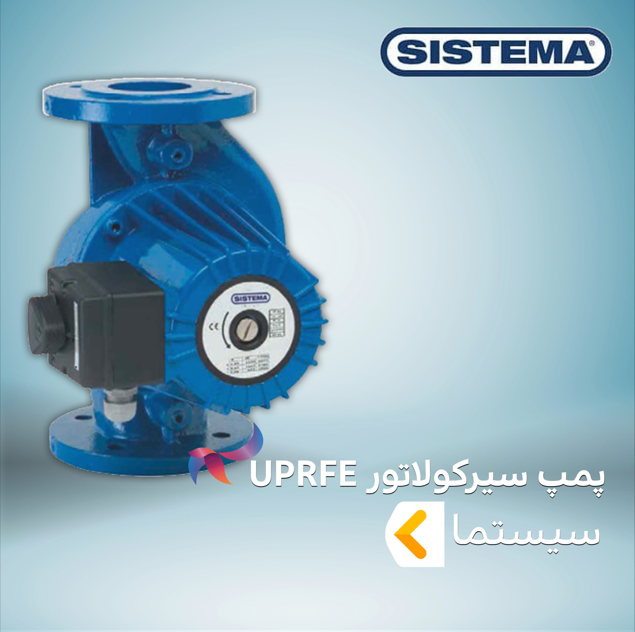 پمپ سیرکولاتور تک فاز سیستما سری UPRFE