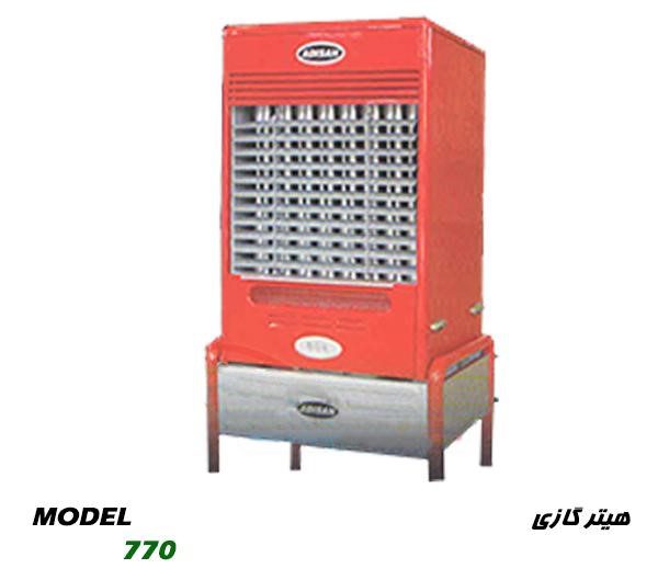 هیتر گازی آدیسان