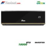 کولر گازی گرین اینورتر 18000