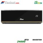 کولر گازی گرین اینورتر 24000