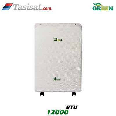 کولر گازی پرتابل گرین 12000