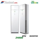 کولر گازی ایستاده گرین 24000