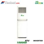 کولر گازی ایستاده گرین 100000