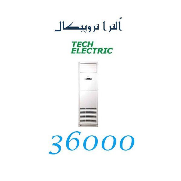 خرید کولر گازی کولر گازی ایستاده تک الکتریک