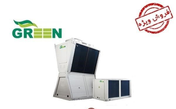 چیلر مدولار گرین