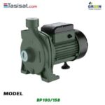 پمپ آب یک اسب بشقابی تک پروانه گرینGREEN مدل BP 100/158